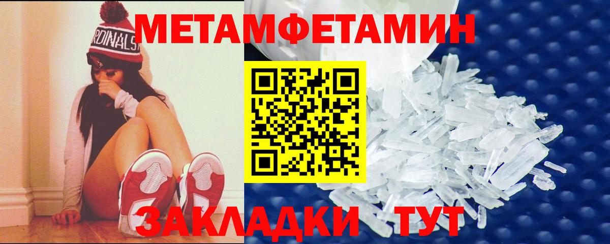 АМФ Розовый Владикавказ