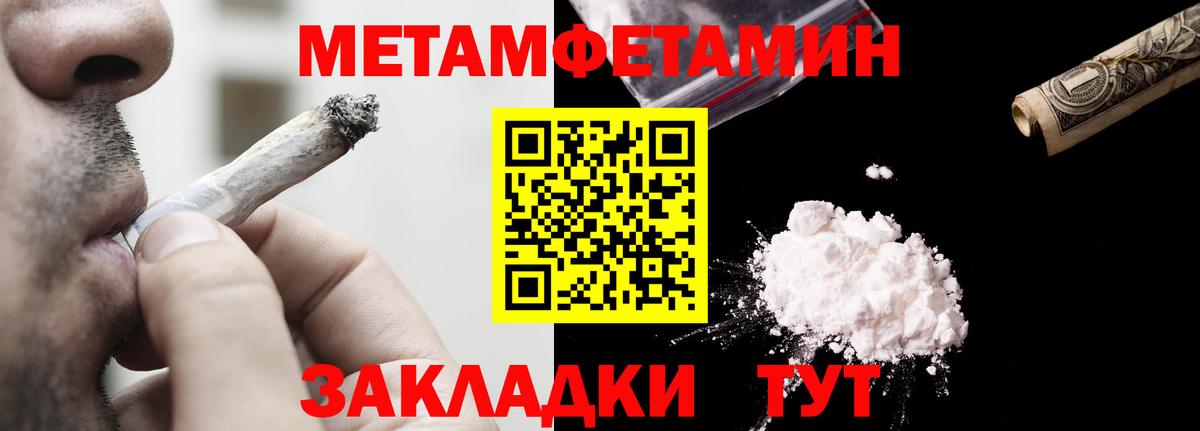 Амфетамин 98%  Амфетамин  Владикавказ  Вход с VPN 
