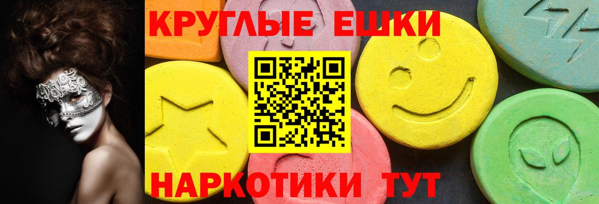 Экстази mix Владикавказ