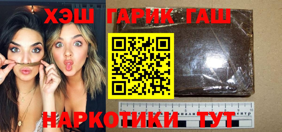 Гашиш ice o lator  ГАШИШ Cannabis  Владикавказ  хочу наркоту  Вход с VPN  Гашиш 