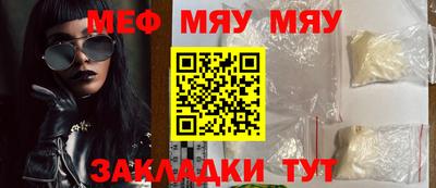 кокаин премиум Наро-Фоминск