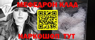 кокаин премиум Наро-Фоминск
