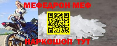 кокаин премиум Наро-Фоминск