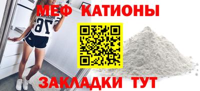 сатива Нальчик