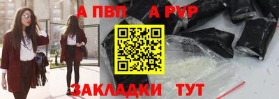 PSILOCYBIN Нарткала
