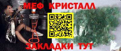 кокаин премиум Наро-Фоминск