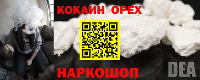 PSILOCYBIN Нарткала