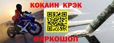 сатива Нальчик