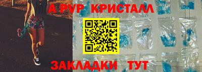 сатива Нальчик