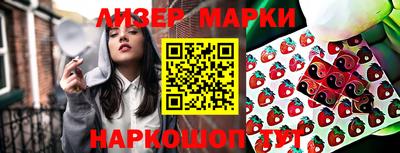 PSILOCYBIN Нарткала