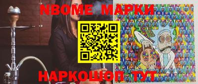 сатива Нальчик