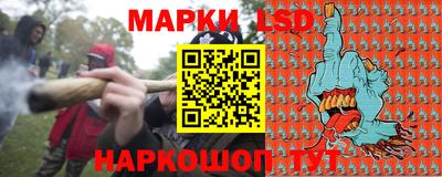 PSILOCYBIN Нарткала