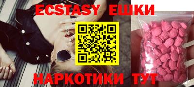 кокаин премиум Наро-Фоминск