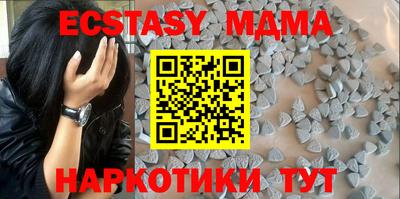 кокаин премиум Наро-Фоминск