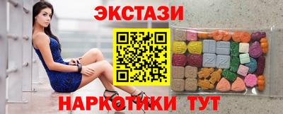 PSILOCYBIN Нарткала