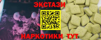 кокаин премиум Наро-Фоминск