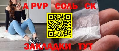 сатива Нальчик