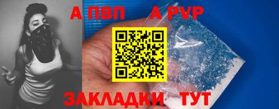 кокаин премиум Наро-Фоминск