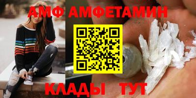 сатива Нальчик