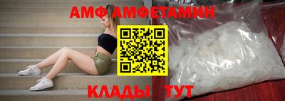 сатива Нальчик