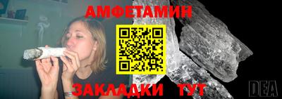 сатива Нальчик