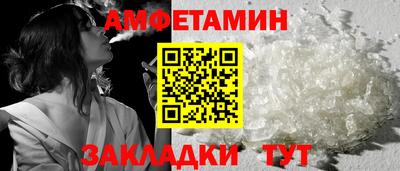 сатива Нальчик