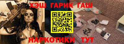 MESCALINE Новокубанск