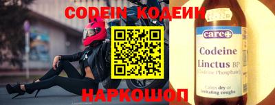 сатива Нальчик