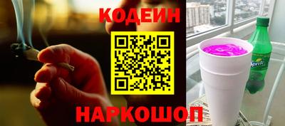 PSILOCYBIN Нарткала