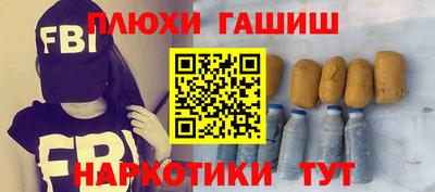 PSILOCYBIN Нарткала