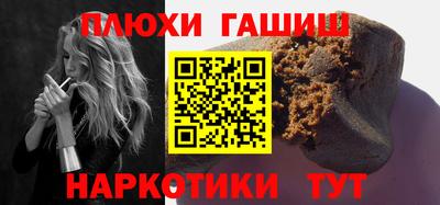 кокаин премиум Наро-Фоминск