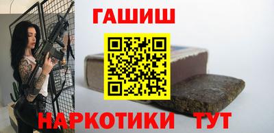 кокаин премиум Наро-Фоминск