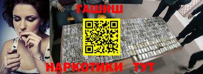 сатива Нальчик