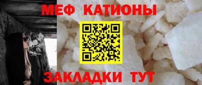 кокаин премиум Наро-Фоминск