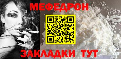 сатива Нальчик