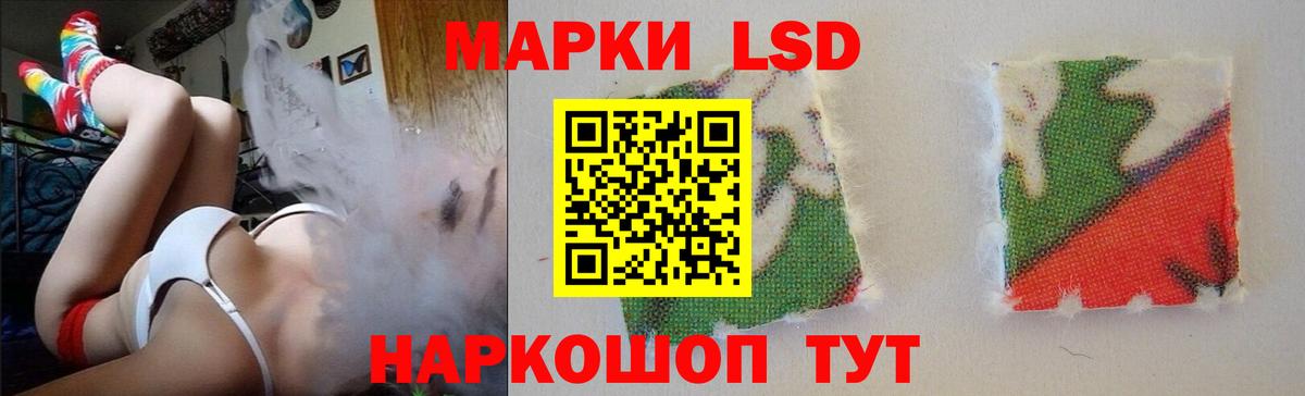 ЛСД экстази кислота  ЛСД экстази кислота  Вход с VPN  Владикавказ 