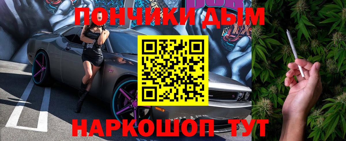 Владикавказ  МАРИХУАНА Ganja  Вход с VPN  Марихуана ГИДРОПОН  Каннабис индика  Каннабис Ganja 